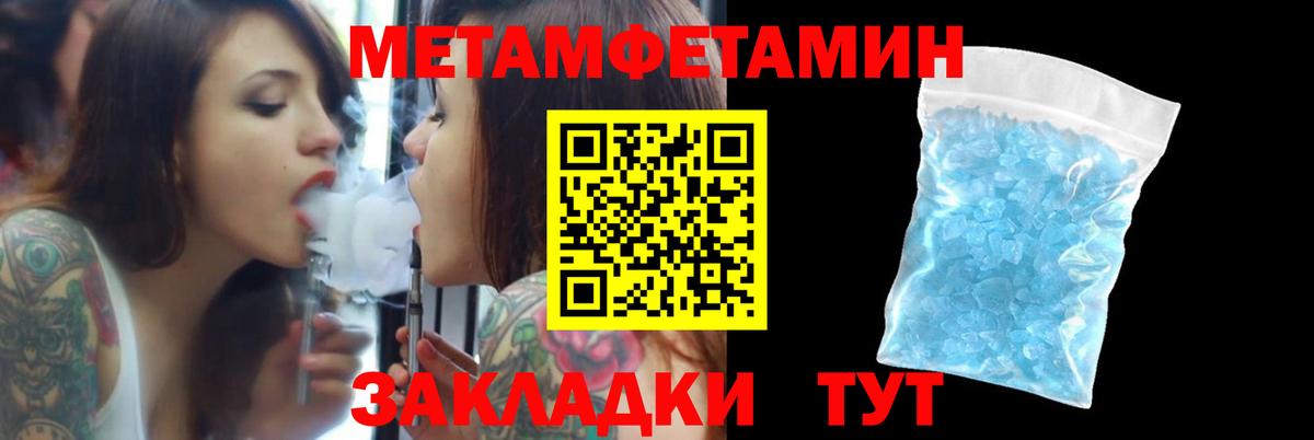 Amphetamine  Вход с VPN  Клин  Амфетамин Розовый 
