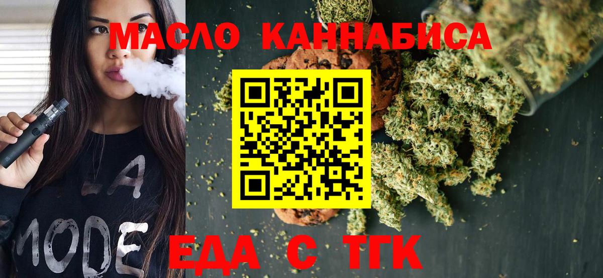 Canna-Cookies конопля  Вход с VPN  Клин 