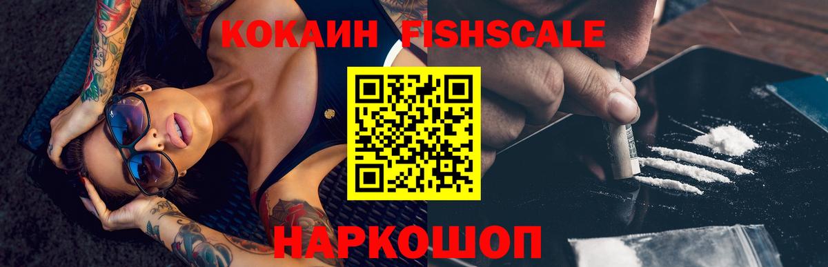 Cocaine Боливия Клин
