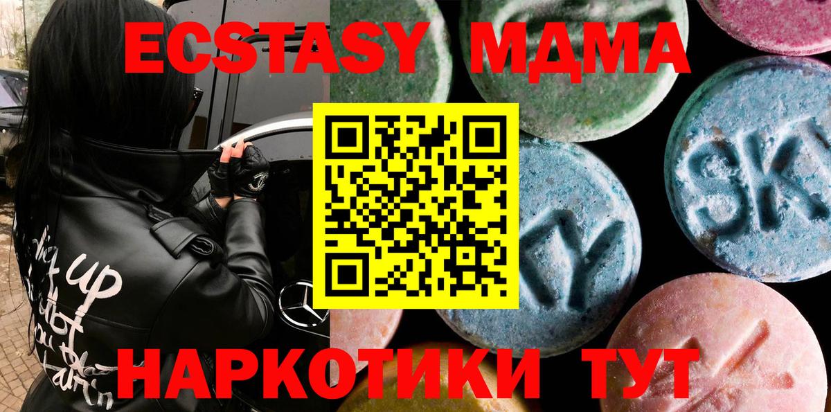 Ecstasy 99% Клин