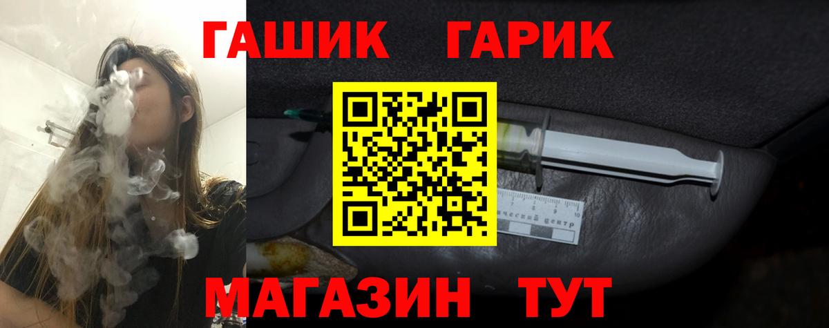 Гашиш убойный  купить   Клин  Вход с VPN 