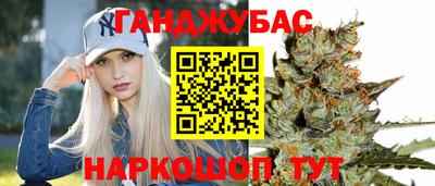 гидра Кумертау