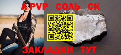 гидра Кумертау
