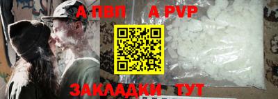 гидра Кумертау