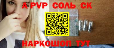 гидра Кумертау