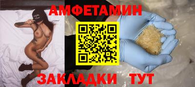 гидра Кумертау