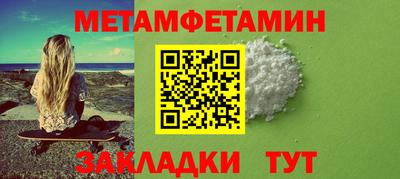 гидра Кумертау