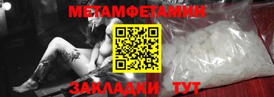 гидра Кумертау
