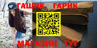 гидра Кумертау