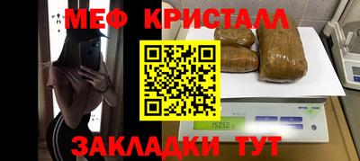 гидра Кумертау