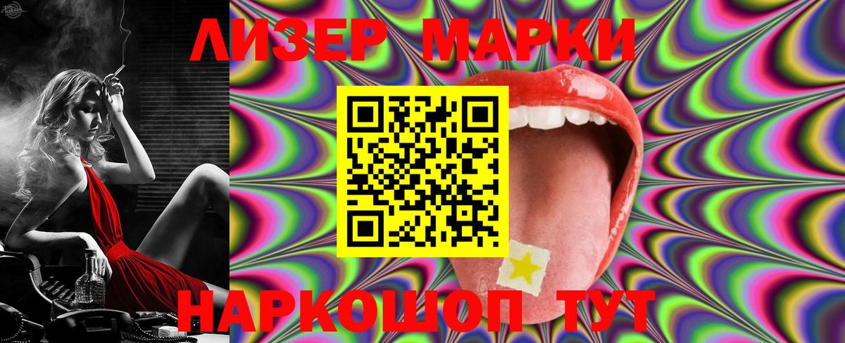 Лсд 25 экстази  ЛСД экстази кислота  LSD-25 экстази ecstasy  Вход с VPN  Клин 