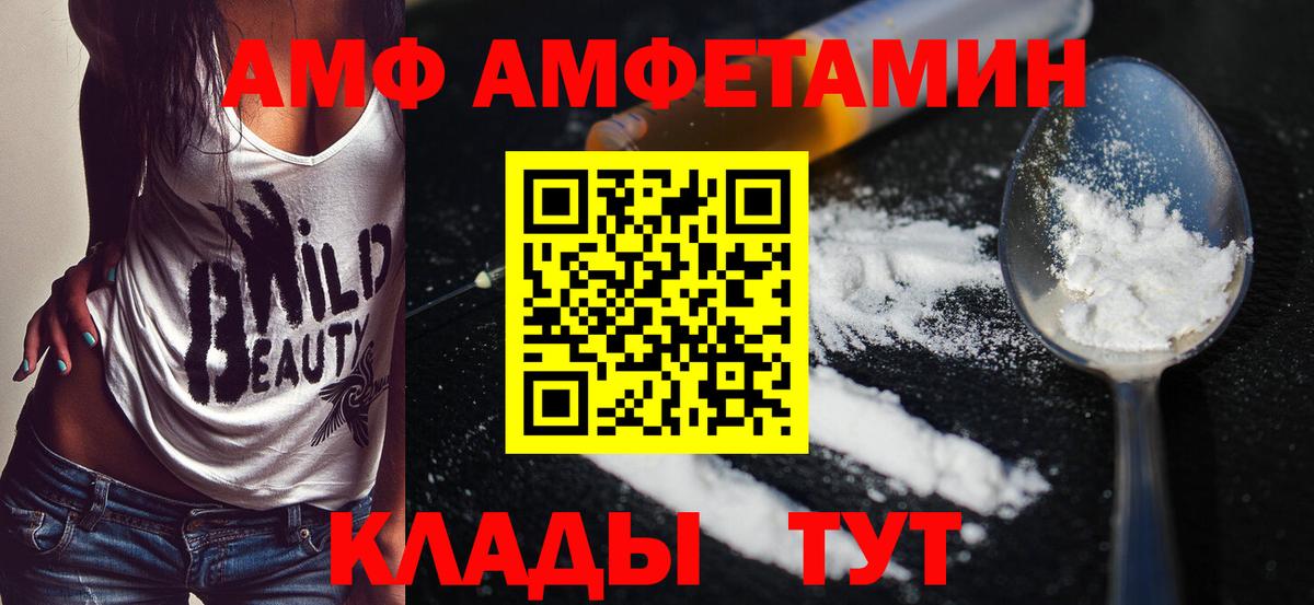 Клин  МЕТАМФЕТАМИН витя  Вход с VPN 