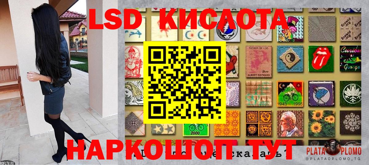 Наркотические марки 1500мкг Клин