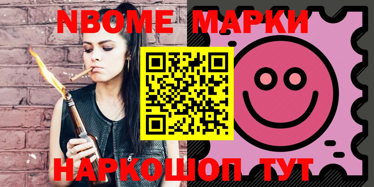 Клин  Наркотические марки 1,8мг  Вход с VPN 